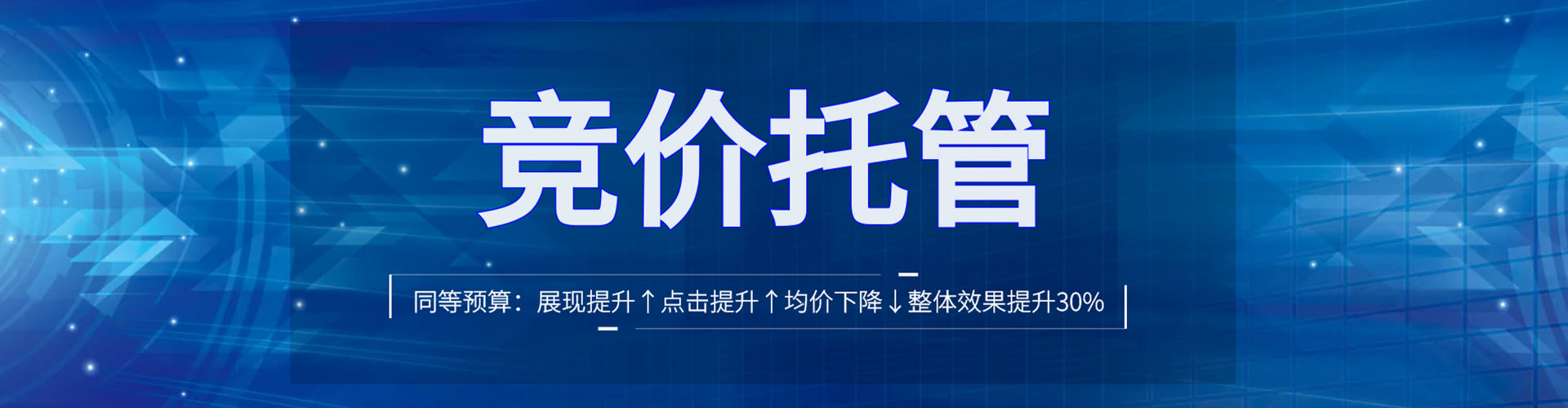 喀喇沁旗推广信息流