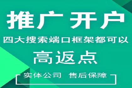 百度推广价格调整：看这家公司如何逆袭