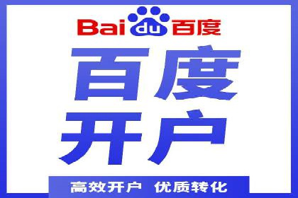 金融行业SEM运营的技巧与成功案例