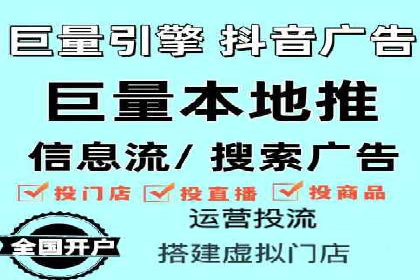托管SEM竞价服务流程：从策划到执行的完整流程